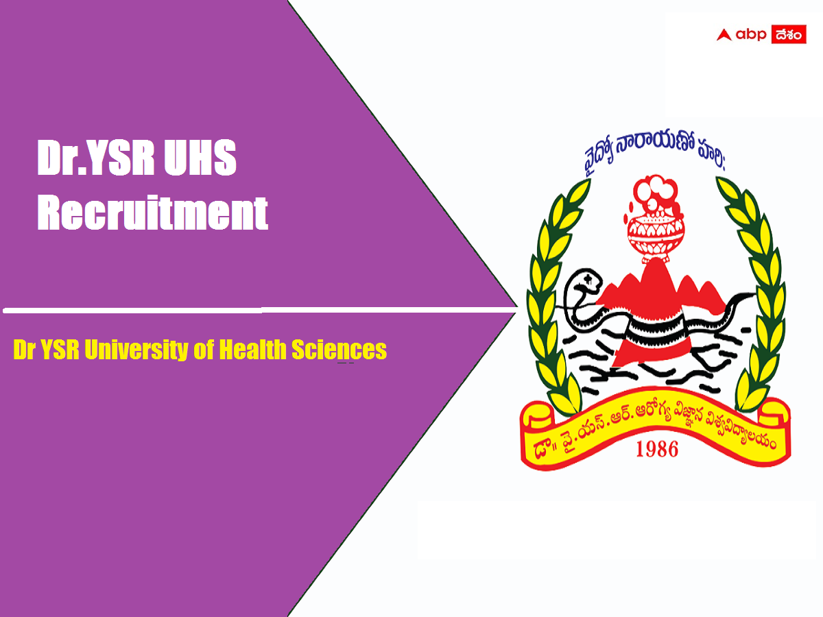 Dr.YSR UHS has released notification for the recruitment of Junior Assistant Posts Dr.YSR UHS: డా.వైఎస్సార్‌ హెల్త్‌ వర్సిటీలో జూనియర్ అసిస్టెంట్ పోస్టులు
